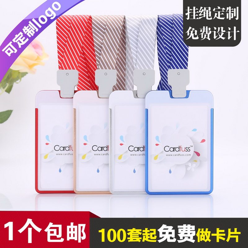 包邮，满50套免费印纸卡，加大号图片