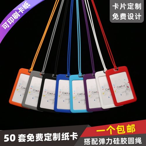 包邮，满50套免费印纸卡，手感好