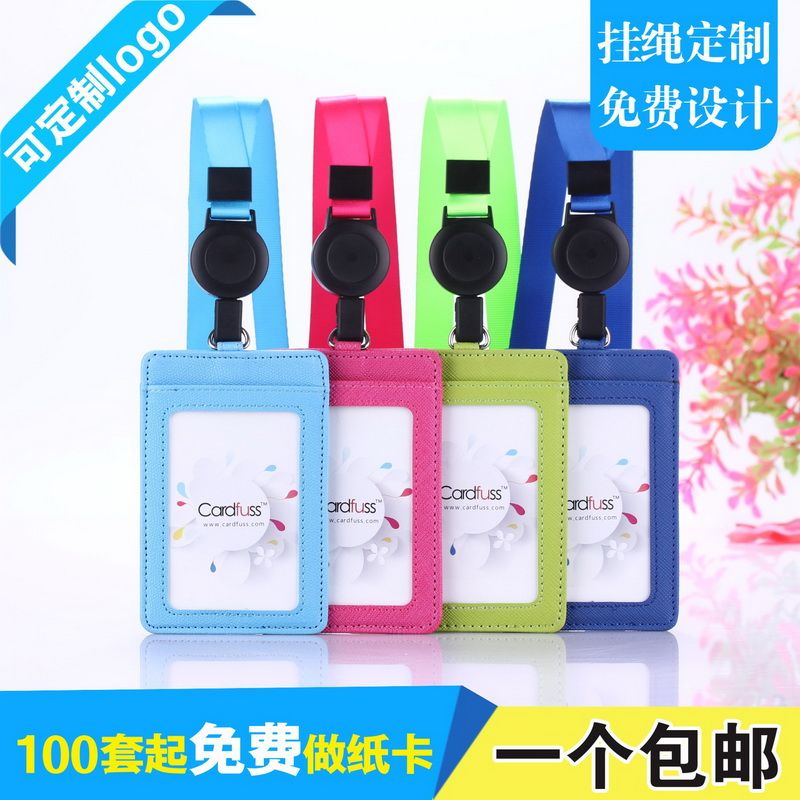 卡富仕PU皮双卡位证件员工卡套带拉伸挂绳定制工作证胸卡工牌吊牌