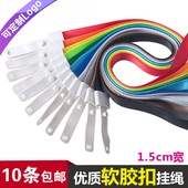 定制印刷logo瑞普软胶皮扣胸卡套挂绳证件卡套吊绳胸牌工作证挂绳