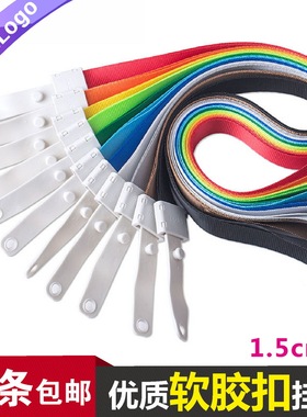 定制印刷logo瑞普软胶皮扣胸卡套挂绳证件卡套吊绳胸牌工作证挂绳