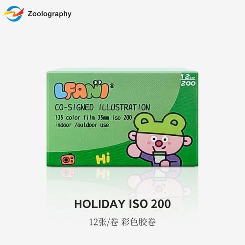 135胶卷插画HOLIDAY彩色胶片