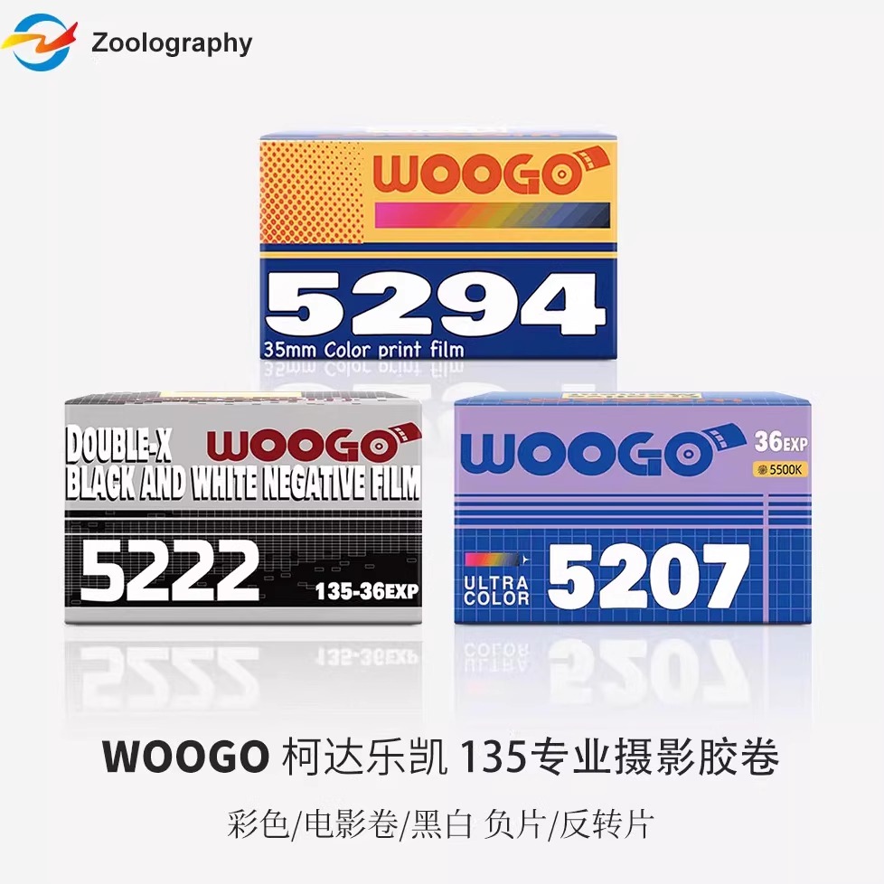 135胶卷WOOGO电影卷黑白5222