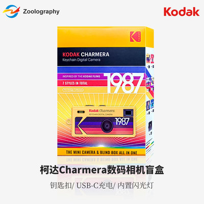 Kodak柯达钥匙扣相机迷你1987