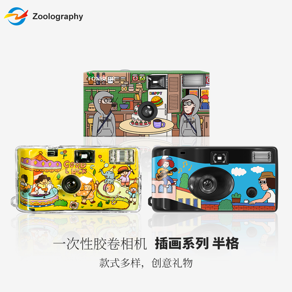 一次性胶片相机半格插画傻瓜胶卷入门相机带闪光灯学生生日礼物