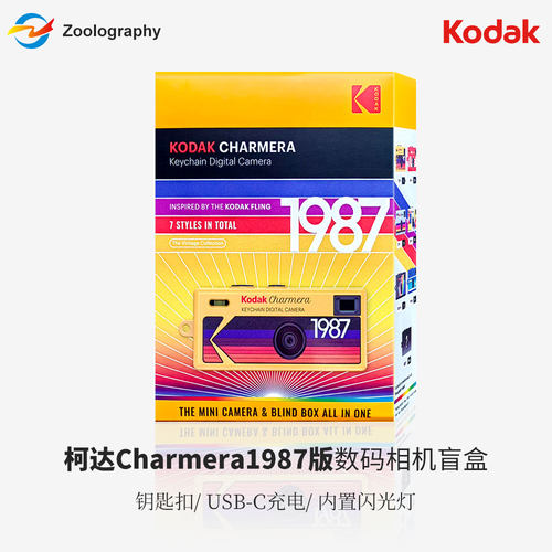 Kodak柯达钥匙扣相机迷你1987