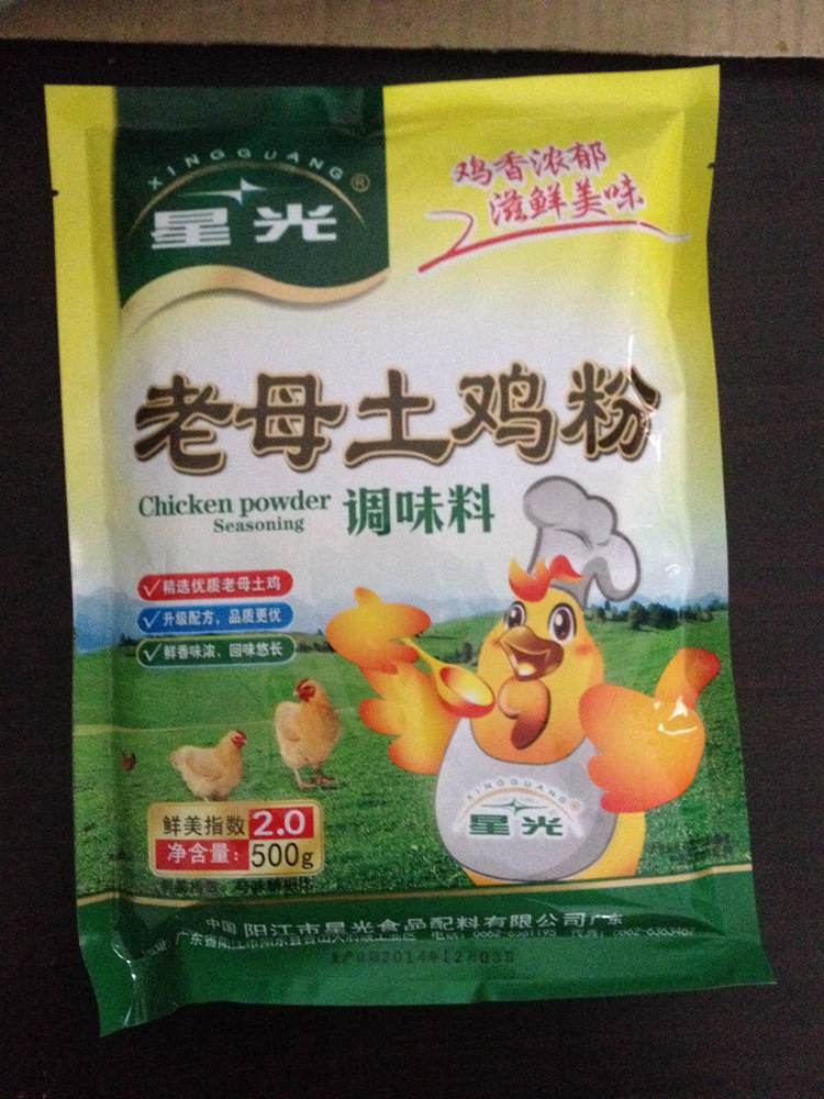 厂家直销星光牌 老母土鸡粉（调味品） 香精香料食品添加剂
