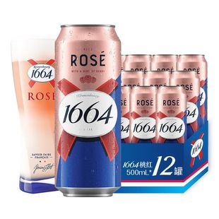 12罐 1664 桃红rose啤酒整箱白啤500ml