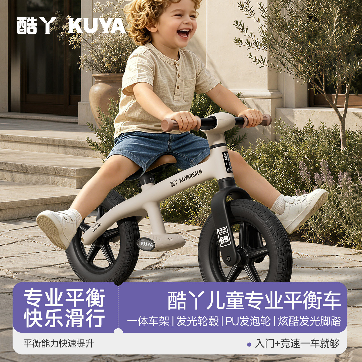 儿童平衡车2026新款滑行滑步车