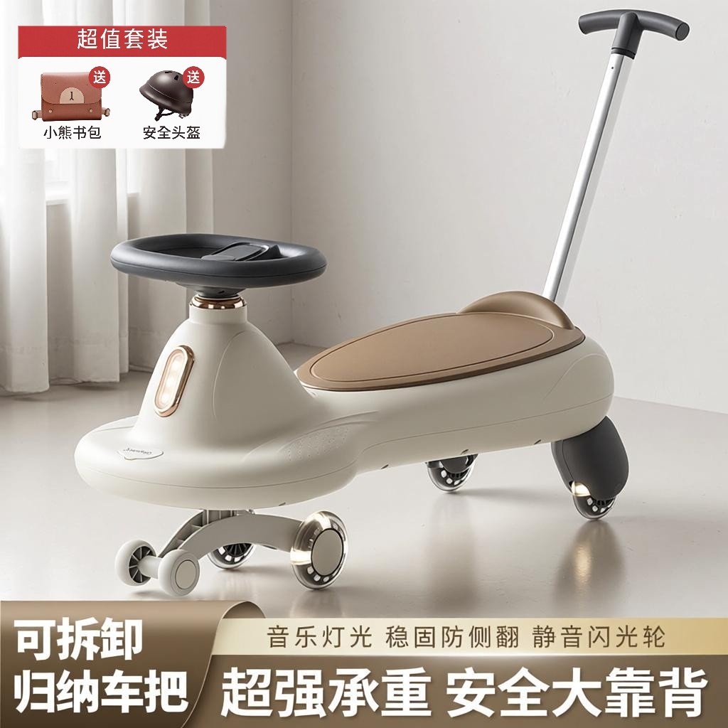 儿童扭扭车带推杆1-6岁滑行车带音乐防侧翻溜溜车男女宝宝玩具3岁