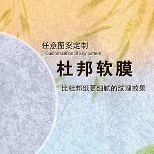 杜邦新透光柔性软膜杜邦纸灯箱天花灯箱装饰布杜邦膜冰裂云丝膜