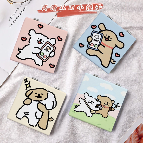 线条小狗化妆镜款式多多双面印刷