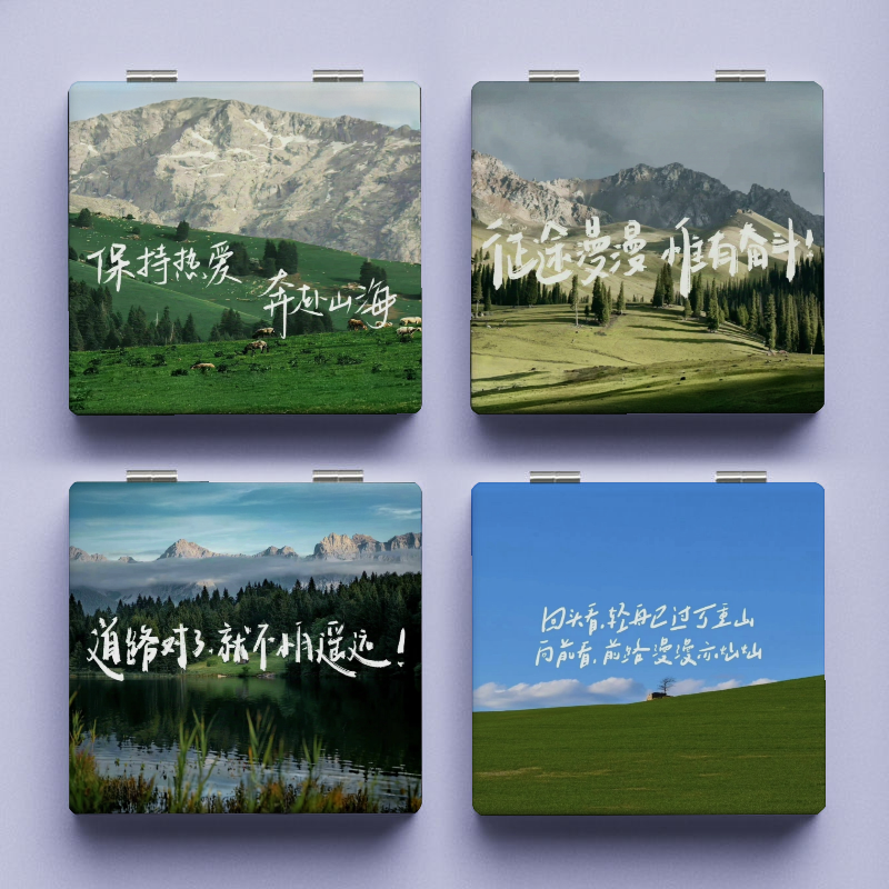 「奔赴山海」镜子折叠便携随身化妆镜学生宿舍桌面梳妆迷你小镜子,家庭/个人清洁工具,随身化妆镜,淘宝优惠券,粉丝福利购,淘宝优惠卷