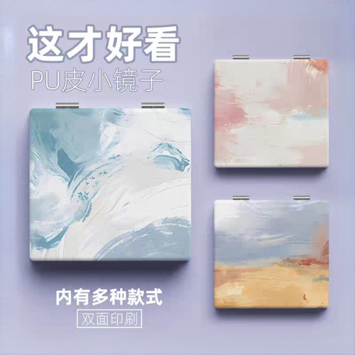 抽象ins风简约化妆镜便携折叠学生宿舍桌面补妆美容小镜子随身镜