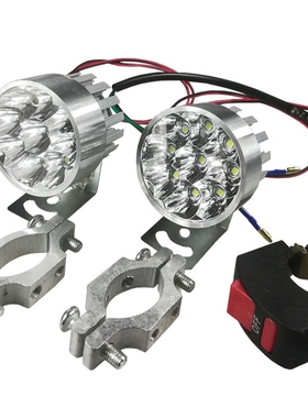 电动三轮车大灯总成12v48v60v72vled前大灯通用照明灯电动车配件