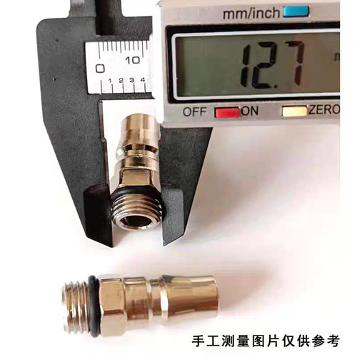 C式快速接头PM20公接头2分外螺纹气枪扳手小风炮吹尘枪胎压枪专用