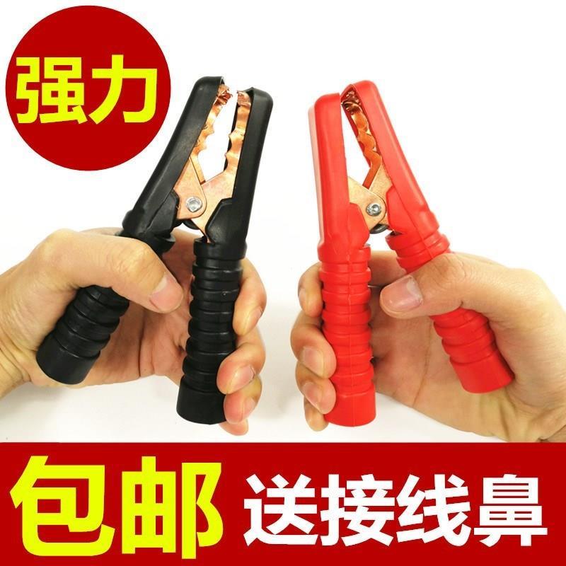 鳄鱼夹帮搭汽车电瓶线夹子接线夹搭电一对救援固定夹头充电器接头图片