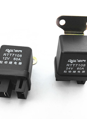 JD133D/JD233D起动继电器五十铃104112V24V货车马达启动继电60A