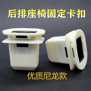 比亚迪F3 宋后排座椅卡扣汽车座椅扣后座位座垫固定卡子 秦EV