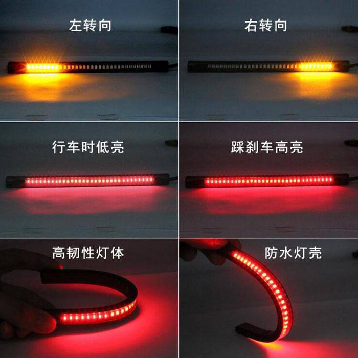 摩托车复古改装转向刹车尾灯LED一体灯条12V电动车踏板车装饰光条