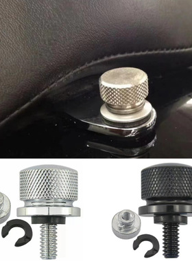 适用哈雷 883 1200 72 X48 CNC后坐垫螺丝 后座垫螺母 银色黑色