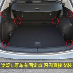 宝马x1x2x3x4x5x6汽车专用后备箱行李网固定网内饰用品户外旅行