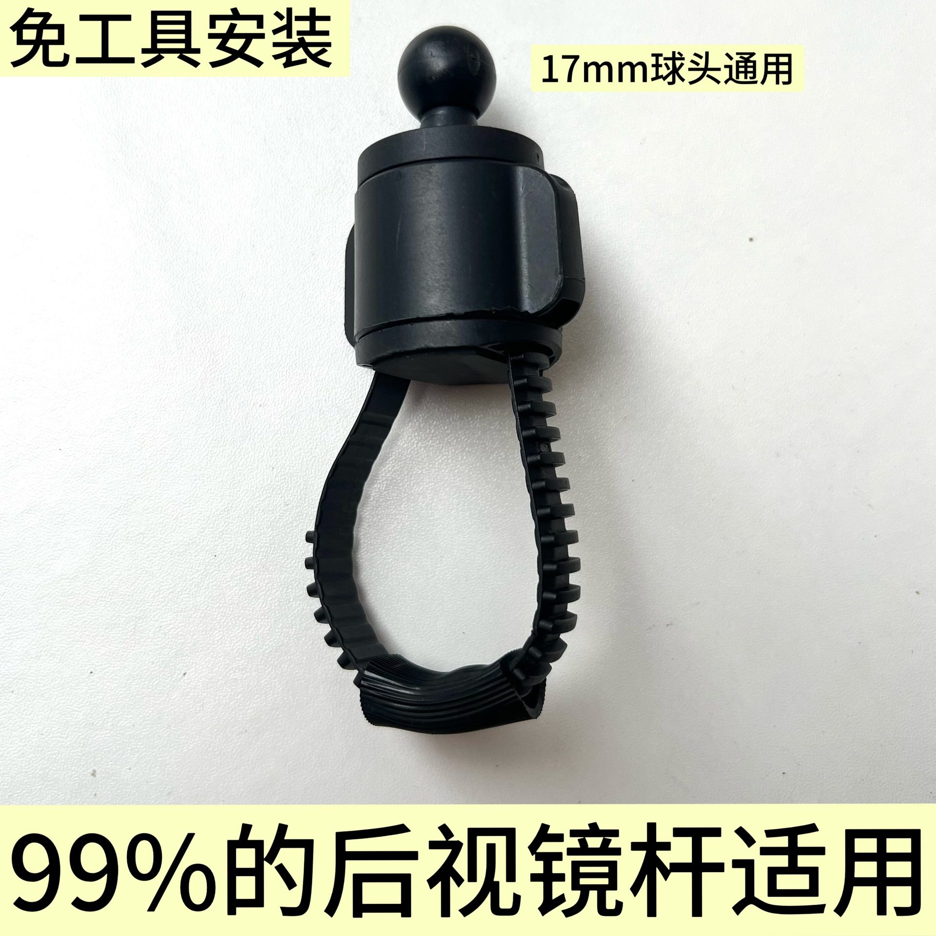 车载手机支架夹头配件17mm球头通用懒人直播支架汽车导航支撑面板,汽车用品/电子/清洗/改装,车载手机支架/手机座,淘宝优惠券,粉丝福利购,淘宝优惠卷