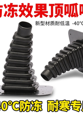 适用雅迪冠能CM6CM1C16C18C6ECL9电动三轮车车架垫脚刹胶套保护套