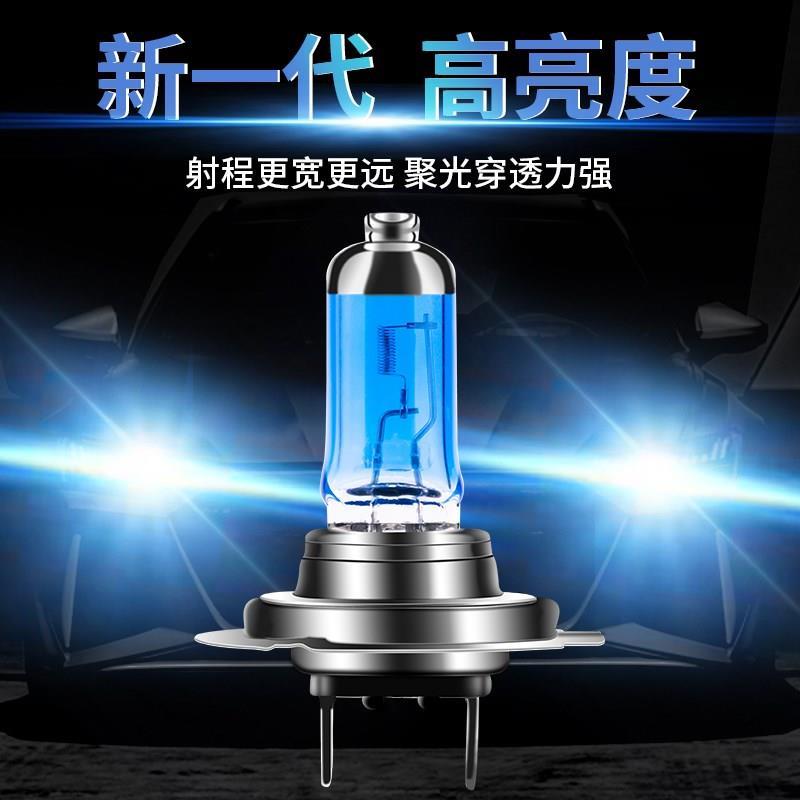 超亮汽车氙气灯H7H1H4远近一体9005远光近光灯H11前大灯泡改装12V