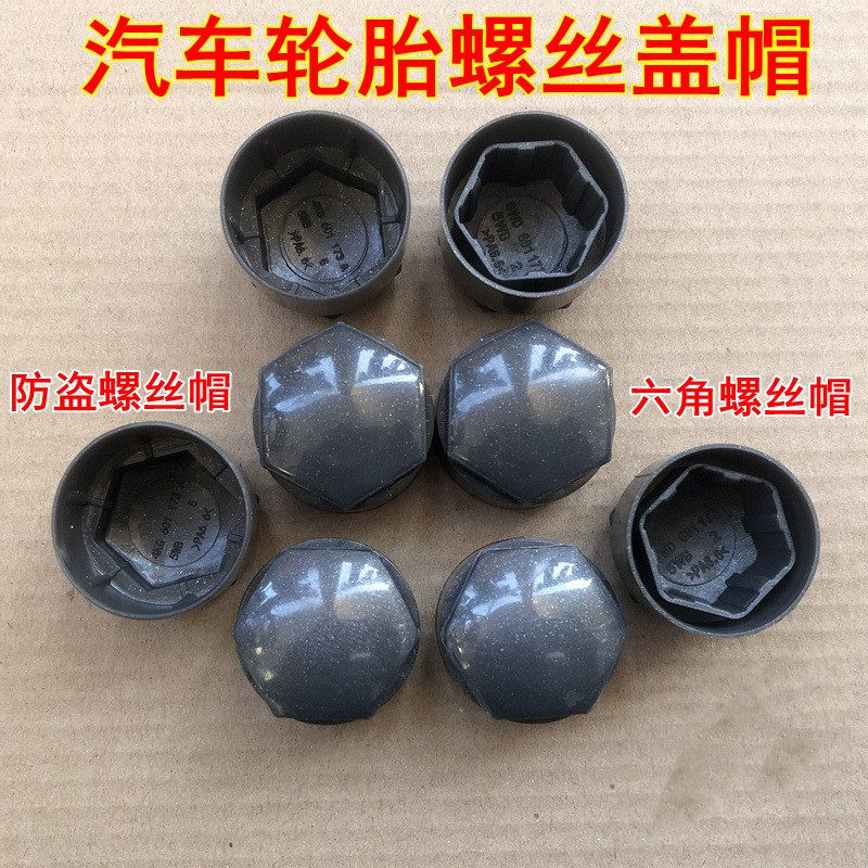 17/207A8A3RS6A6LA7黑色轮毂