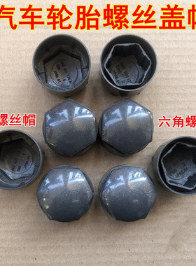 17/20新款奥迪黑色轮毂螺丝盖轮胎帽A5A4LQ5LQ7A8A3RS6A6LA7原厂