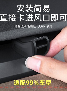 适用于特斯拉model3Y/YL焕新版车载香薰空调出风口夹子支架转换头