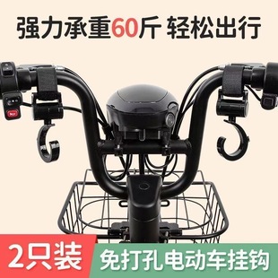 旋转挂钩 调节长绑带挂钩 外卖头盔挂钩 婴儿推车挂钩 电动车挂钩