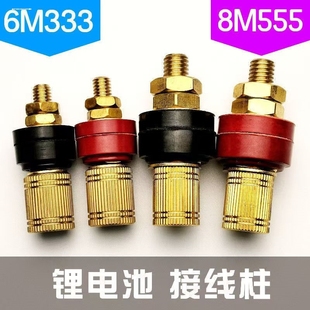 包邮 333/555锂电池铜帽型接线柱M6/m8纯铜接线端子逆变器接线桩