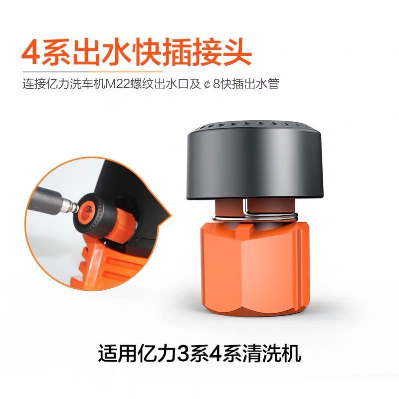 适用亿力3/4/5系专用出水管延长加长管接头通用钢丝管出水口对接