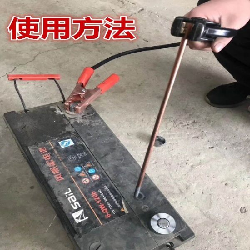 汽车电瓶接头焊接碳棒蓄电池桩头接线桩模具电瓶柱修复电瓶线焊枪