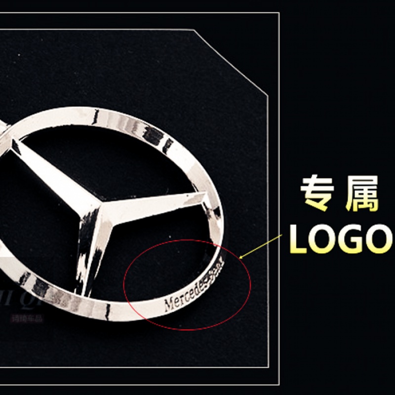 适用于奔驰汽车钥匙扣E级C级A级B级S级GLC挂件GLE男女GLA金属扣