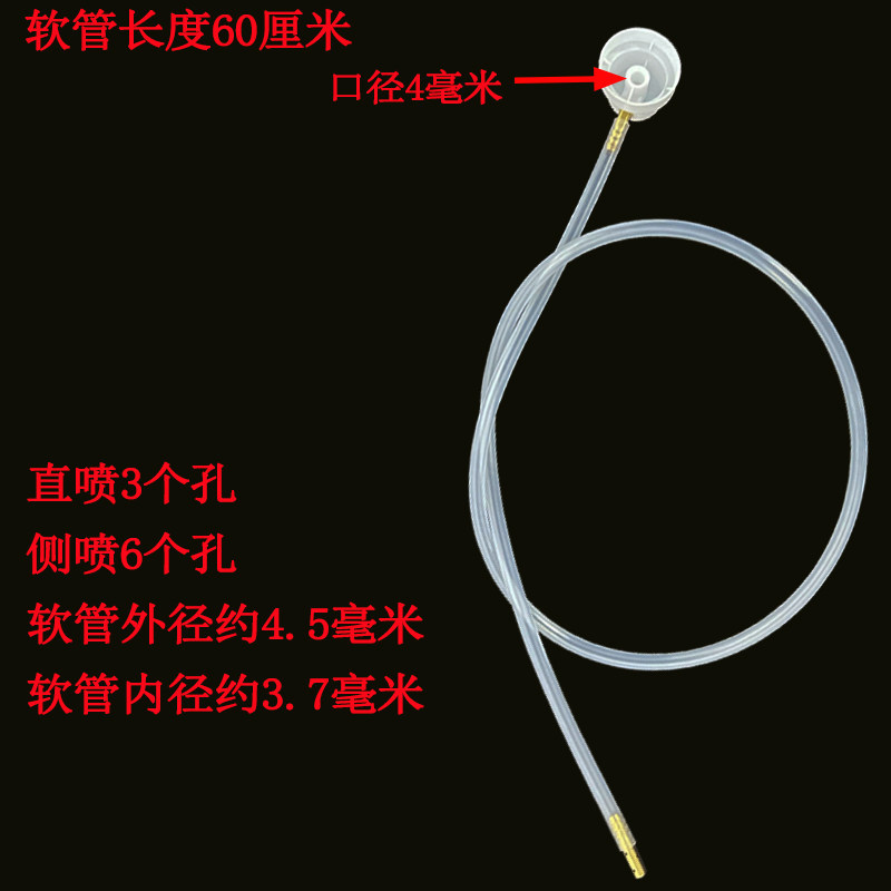 适配自喷漆延长管大众汽车空调清洗剂喷头别克蒸发箱清洗软管60CM