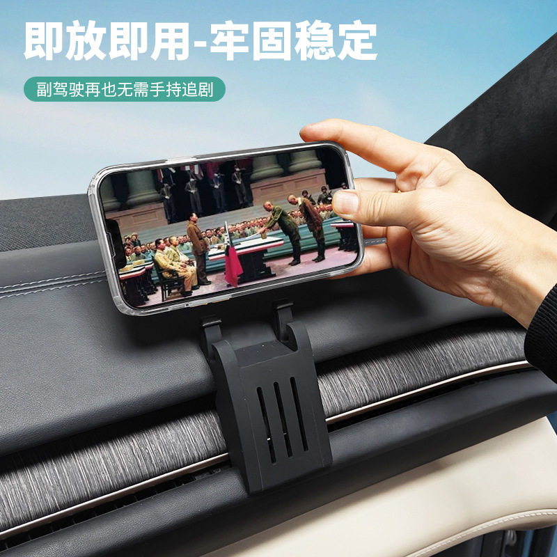 适用蔚来新款ES6EC6ET5TES7EC7车载手机支架仪表台出风口汽车用品,汽车用品/电子/清洗/改装,车载手机支架/手机座,淘宝优惠券,粉丝福利购,淘宝优惠卷
