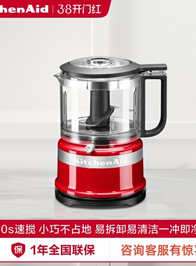 KitchenAid凯膳怡绞肉机5KFC3516C家用自动多功能电动小型料理机