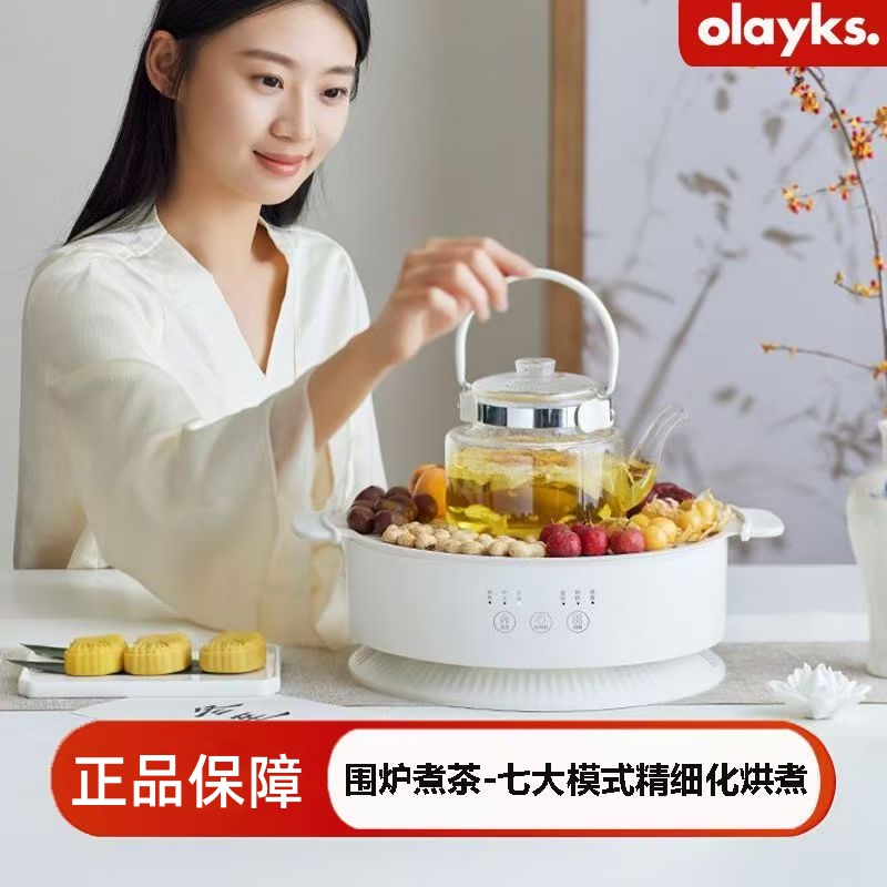 olayks立时围炉煮茶器OLK- C12W1电陶炉火炉家用器具全玻璃养生壶