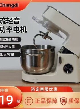 长帝企鹅顶顶静音厨师机CE-6001C