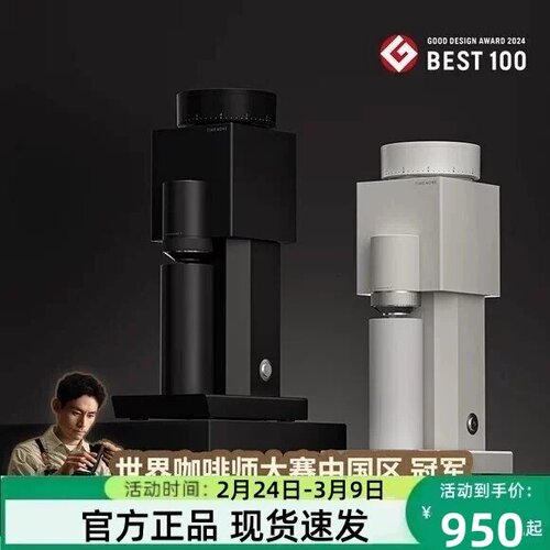 泰摩Bricks 01S积木意式电动磨豆机便携式手冲咖啡豆全域研磨家用