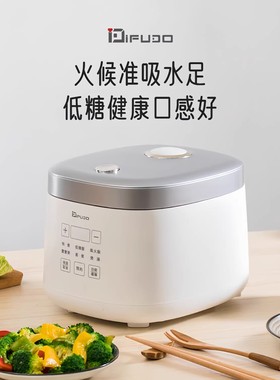 IFUDO电饭锅家用2升迷你电饭煲家用养生锅沥米饭柴火饭煲IFE-021