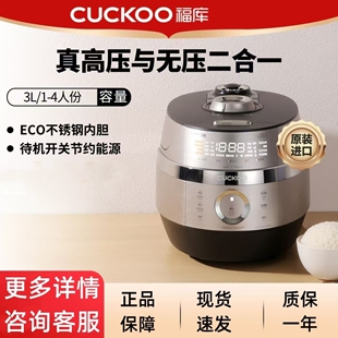 cuckoo福库电饭煲CRP-JHTS0611FS韩国原装进口双压IH电磁电饭锅3L