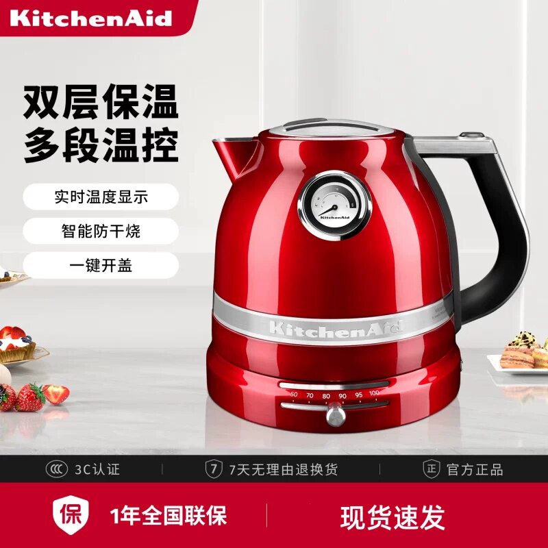 凯膳怡电热水壶5KEK1522CCA家用速热快热多档控温大容量水壶1.5L