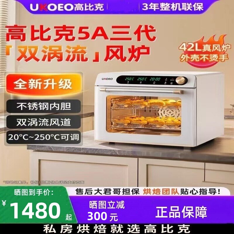 高比克5A5面搪瓷不锈钢低温发酵