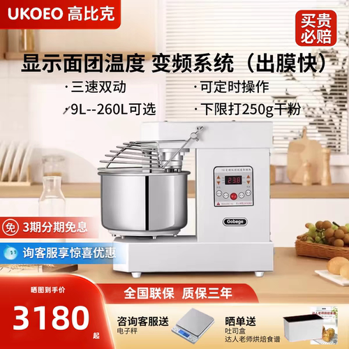 高比克A10实时显温金属机身3挡