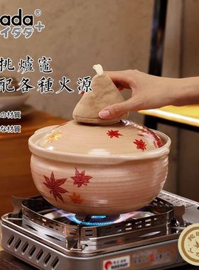 Vdada砂锅家用煲汤锅枫叶土锅小炖锅煮粥煲仔饭燃气灶明火高颜值