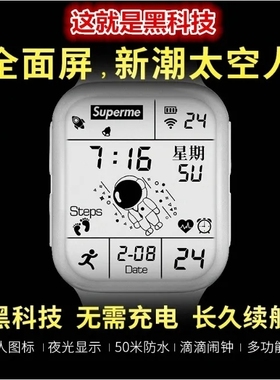 软硅胶Superme太空人联名手表表带推入式宇航员学生电子表表带